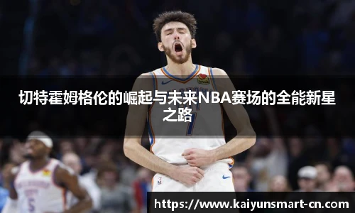 开云官网