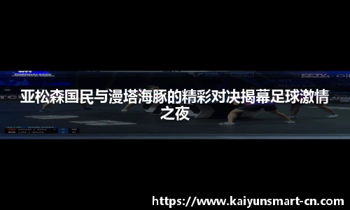 开云官网