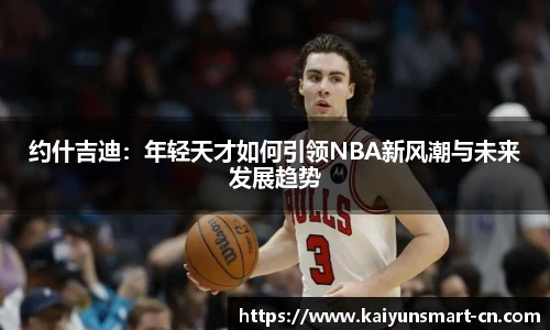 开云官网