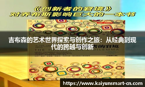 开云官网