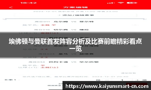 开云app