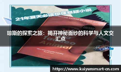 kaiyun