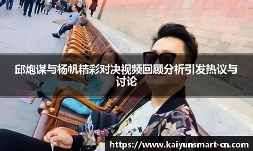 开云官网
