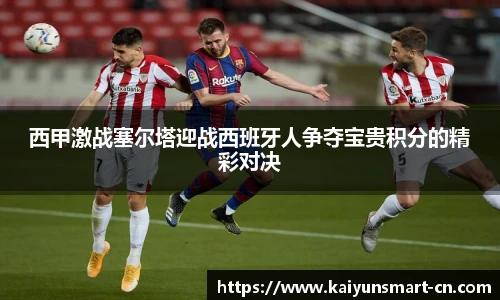 开云官网