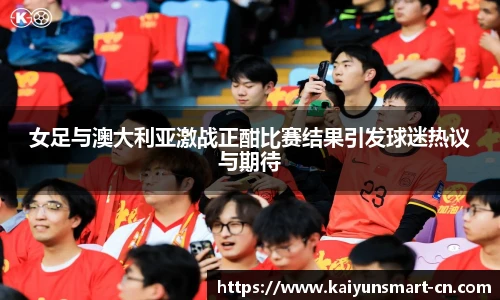 开云官网