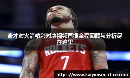 开云官网