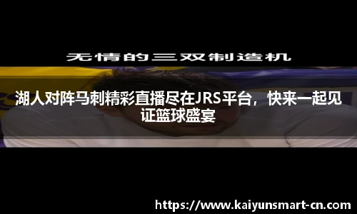 开云app