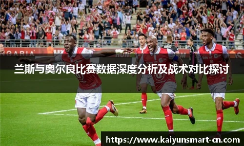开云app