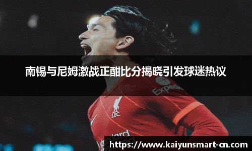 开云