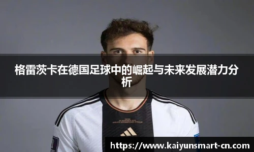 kaiyun