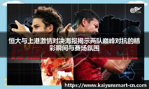 kaiyun