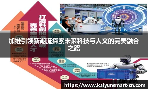 开云官网