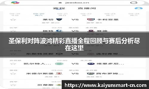 开云