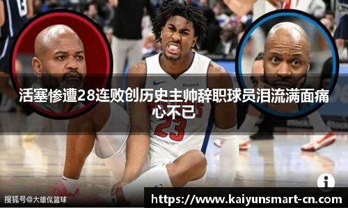 kaiyun