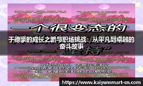 开云官网